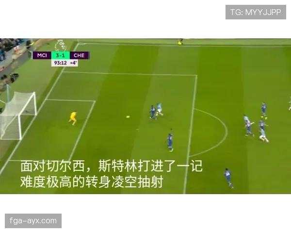 顶尖足球教练齐聚共析战术革新，深度解读球员表现与整体战术趋势