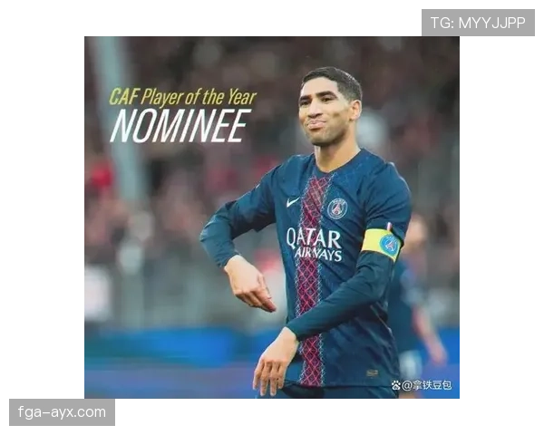 阿什拉夫法甲赛季最佳潜力解析